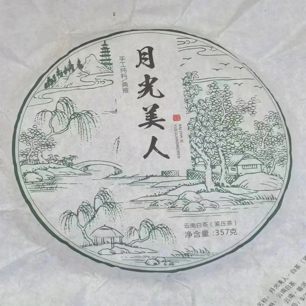 중국 Yunnan Puer 차 잘 익는 Puerh 차 요리 차 세트 종이 가방, Puer 차 녹색 재활용 종이 포장 가방