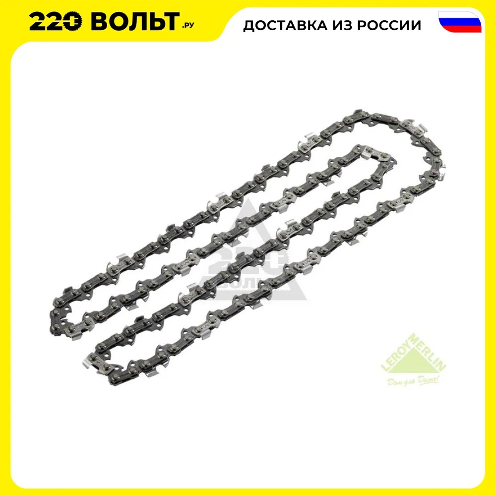 Chain saw Lynx 9 (3/8) 1.3 45 tool parts For garden and vegetable patch