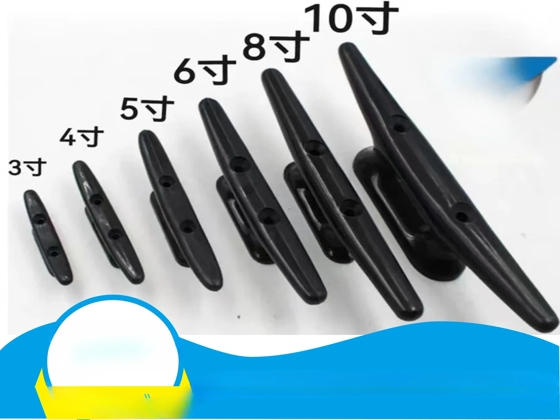 8 inch black