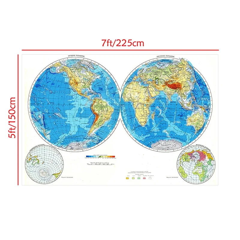 In Russian The World Map Non-woven Canvas Painting Wall Unframed Poster Decorative Print Living Room Home Decoration 225x150cm