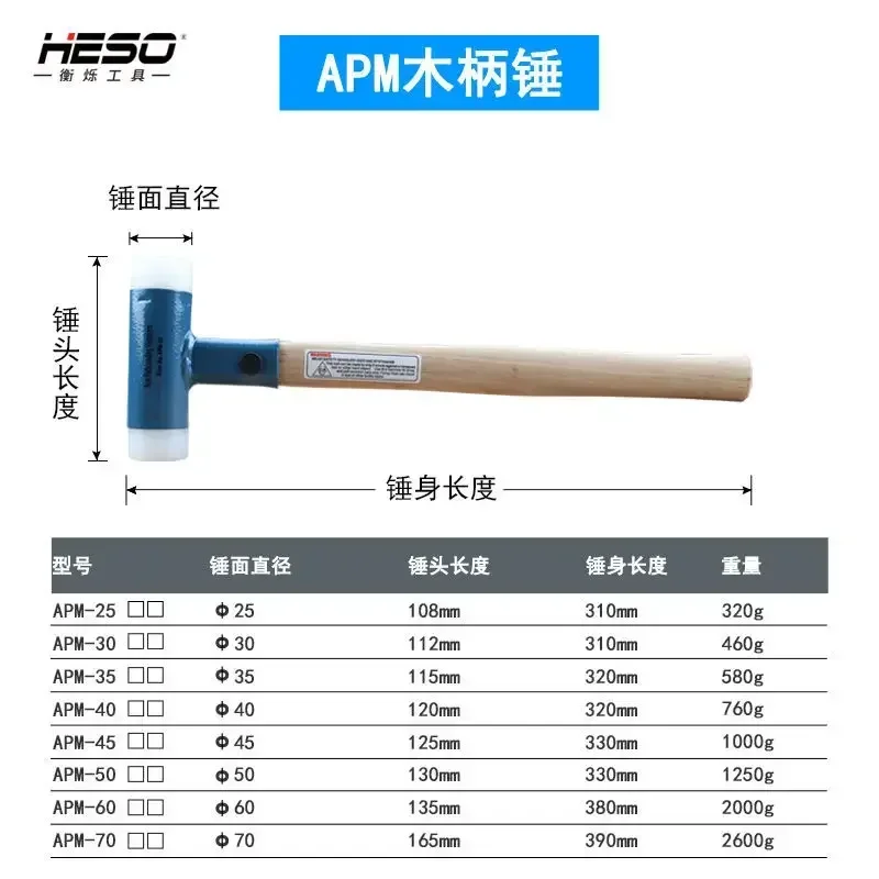 Nylon hard anti vibration, non rebound safety hammer, non elastic, replaceable and Resistant installation hammer 6