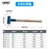 Nylon hard anti vibration, non rebound safety hammer, non elastic, replaceable and Resistant installation hammer 6