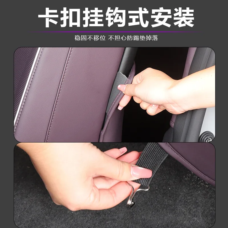 마쓰다 EZ-60 2025 가죽 앞좌석 등받이 킥 가드 패드