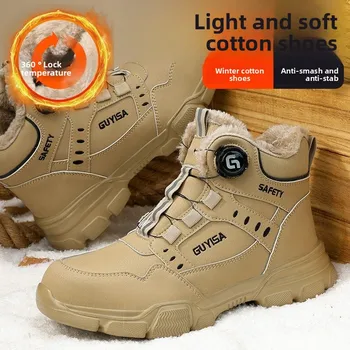 Fleece-lined Work Men's Safety Shoes Winter Steel Toe Rotation Button Thickened Warm Woman Anti-smashing Security Boots Protect