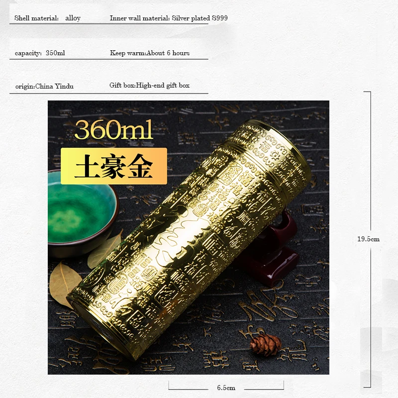 ابريق شاي ترمس فضة S999 ستانلس ستيل 350مل من الفول...