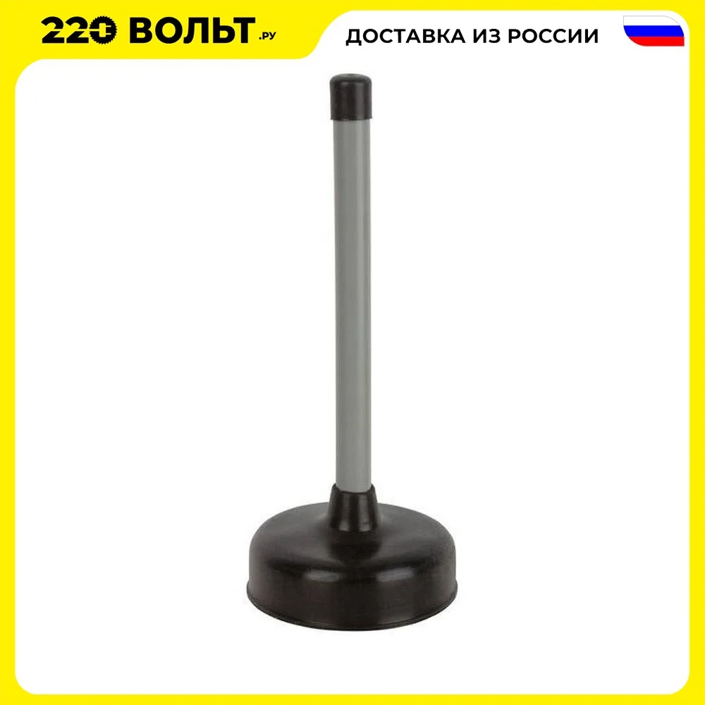 Вантуз FIT 74291 с ручкой большой |