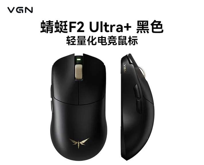 マウス・トラックボール VGN DRAGONFLY F2 Ultra+ VGN DRAGONFLY F2 ULTRA+ White - メルカリ
