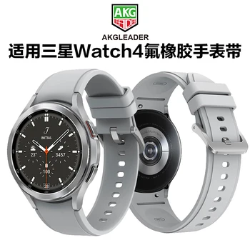 AKGLEADER Office watch Band For Samsung Galaxy Watch 4 classic 46mm 42mm smartwatch Silicone Sports Bracelet Galaxy Watch Strap