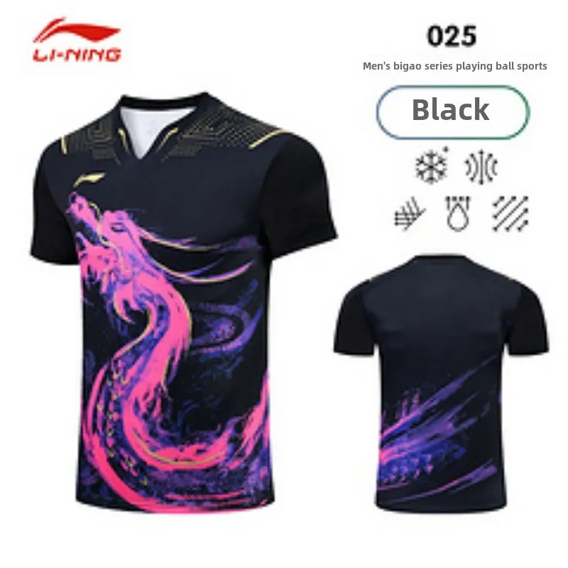 New men's table tennis uniform set, national team match uniform top, sports team short sleeved quick drying