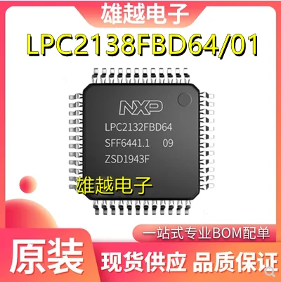 

Free shippingLPC2138FBD64/01 16/32 60MHz 512KB MCUIC 10pcs