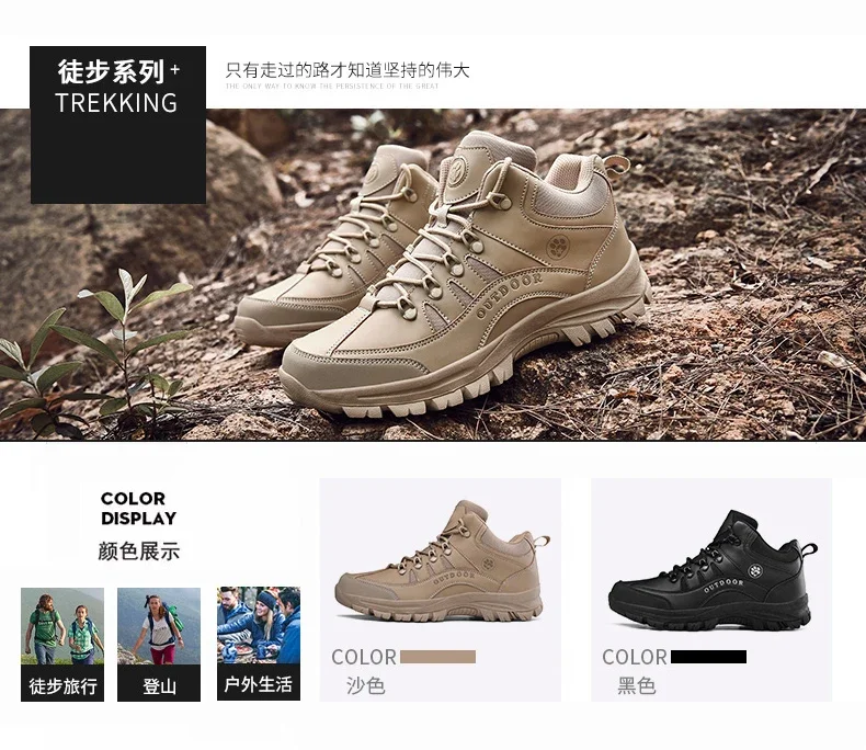 Men Tactical Boots Breathable Safety Male Anti-Slip Hunting Boot Motorcycle Army Boots Desert Climbing Hiking Shoes Size Plus