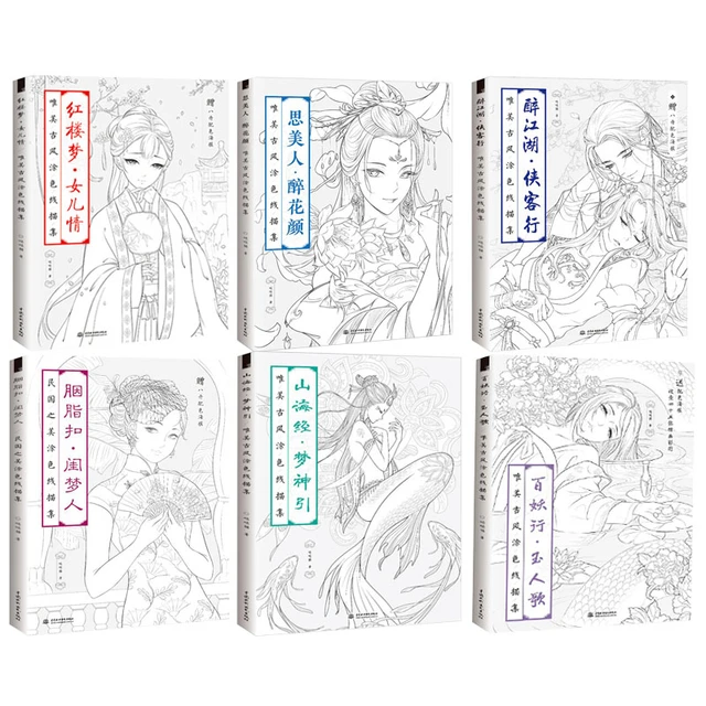 Attack Titan Illustration Book  Anime Coloring Books Adults - Anime  Coloring Book - Aliexpress