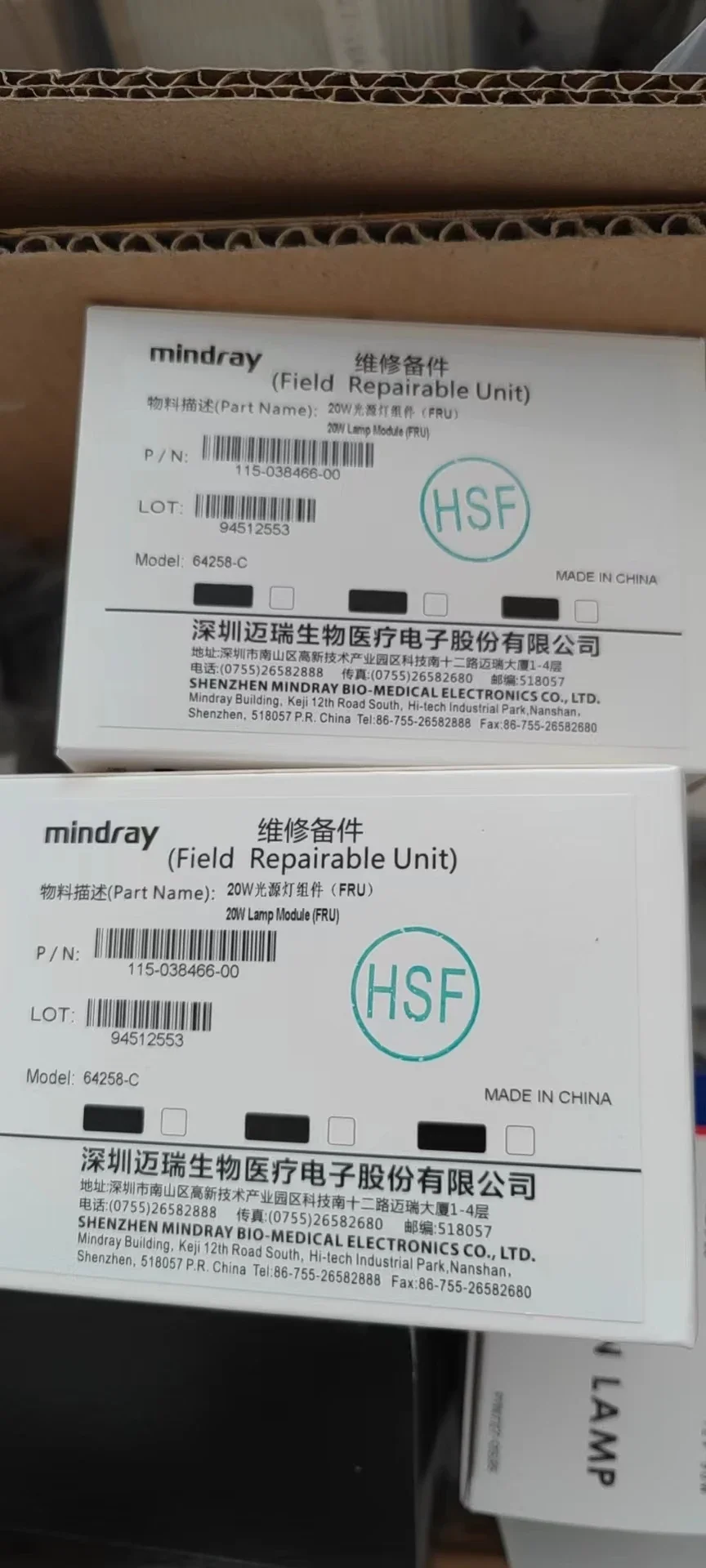 

Лампа для mindray BS240 Новая, оригинальная
