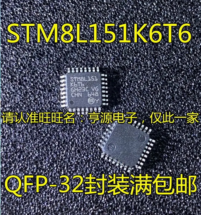 

Free shipping STM8L151K6T6 STM8L151C6T6 STM8L151C8T6 IC 5PCS
