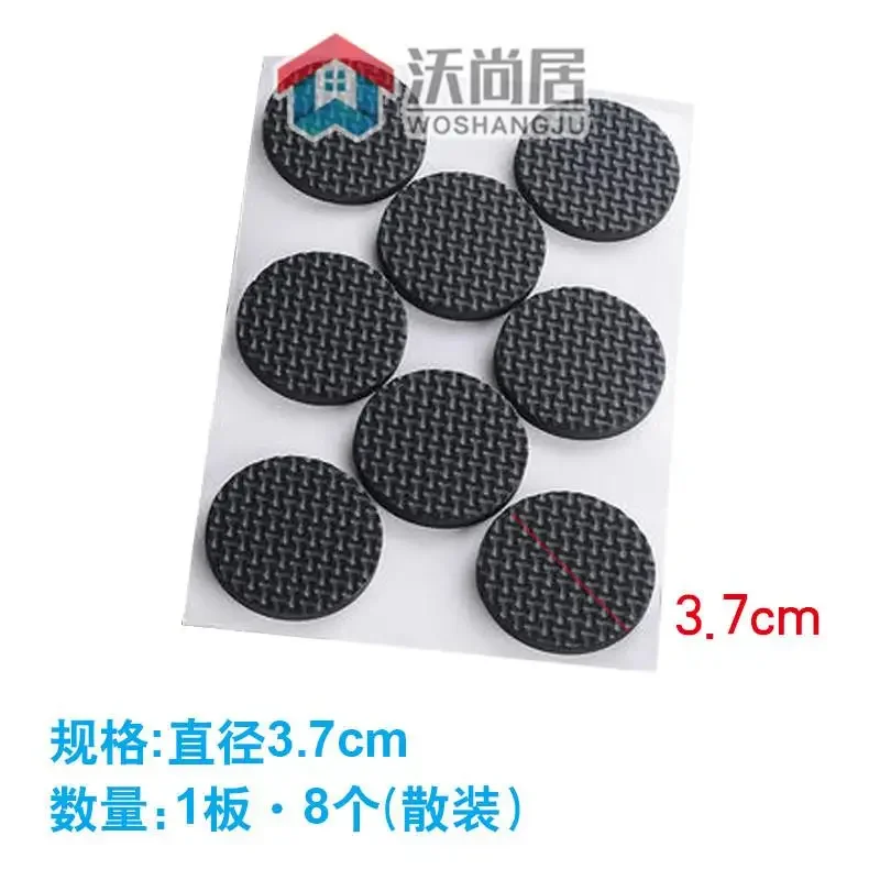 8Pcs 3.7cm Diameter