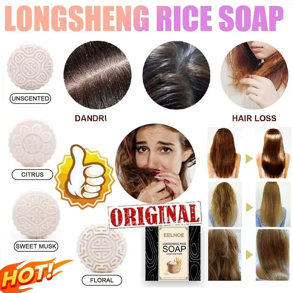 

Longsheng Rice Soap Shampoo Nourishes Frizzy Hair And Softens 2022 1pc