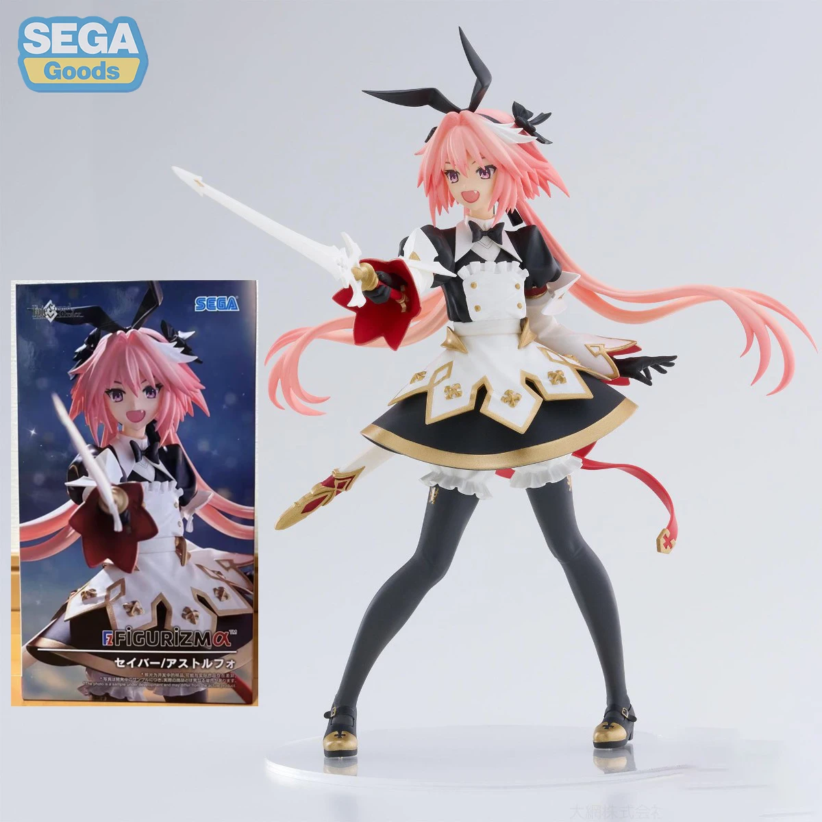 SEGA FIGURIZMα セイバー/アストルフォ 20個セット Amazon | SEGA
