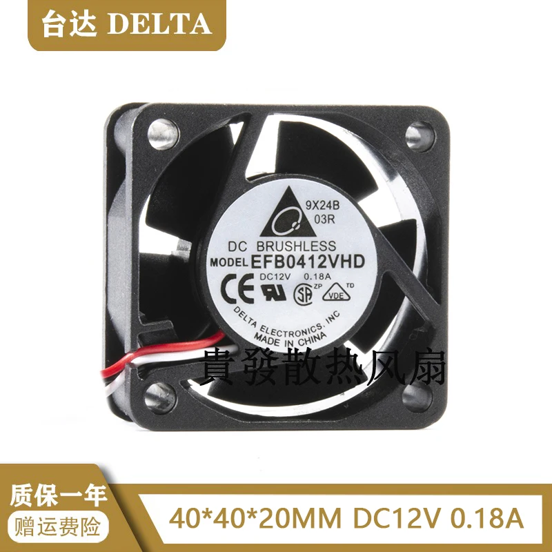 

Genuine desk up to 4cm 1U server fan switch 4020 12V 0.18a EFB0412VHD