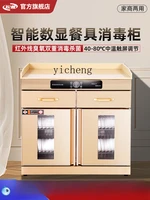 ZK Disinfection Cabinet Commercial Large Capacity Stainless Steel Dining Cupboard Golden Touch Screen Smart 2