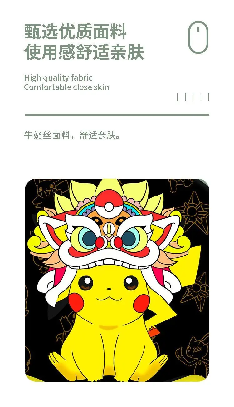 Pokemon Pikachu Anime Wrister Protective Mouse Pad Wrist Protector