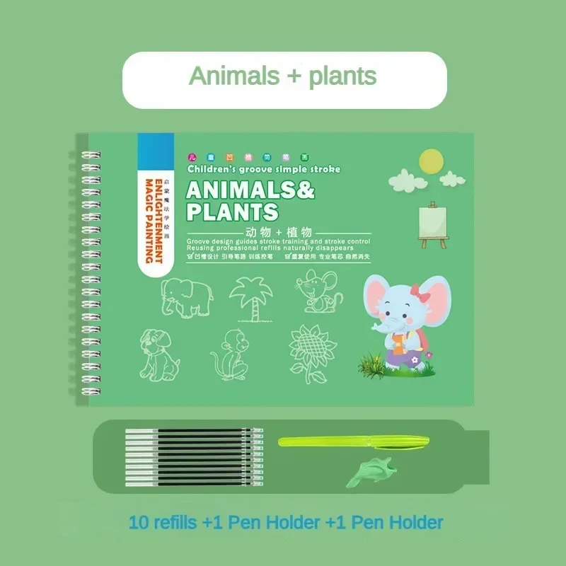어린이용 쉬운 드로잉 계몽 트레이싱 북 세트, 네 가지 테마, 다시 그릴 수 있는 펜 컨트롤, 훈련 스케치북 선물, 어린이용 장난감