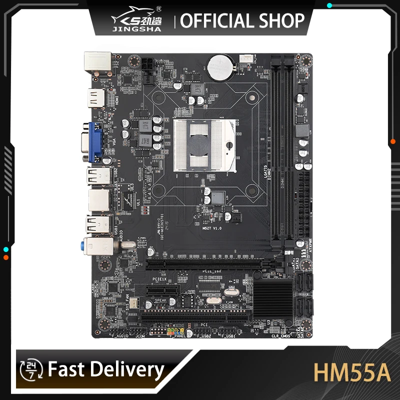 New-HM55A-PGA988-Desktop-Motherboard-Notebook-CPU-I3-i5-i7-Dual-Channel ...