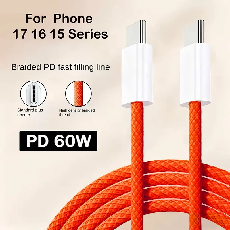 USB C 타입 C 고속 충전 PD 60W 휴대폰 데이터 케이블 (폰15 16 안드로이드 삼성 화웨이 타입 C 브레이디드 충전 케이블)