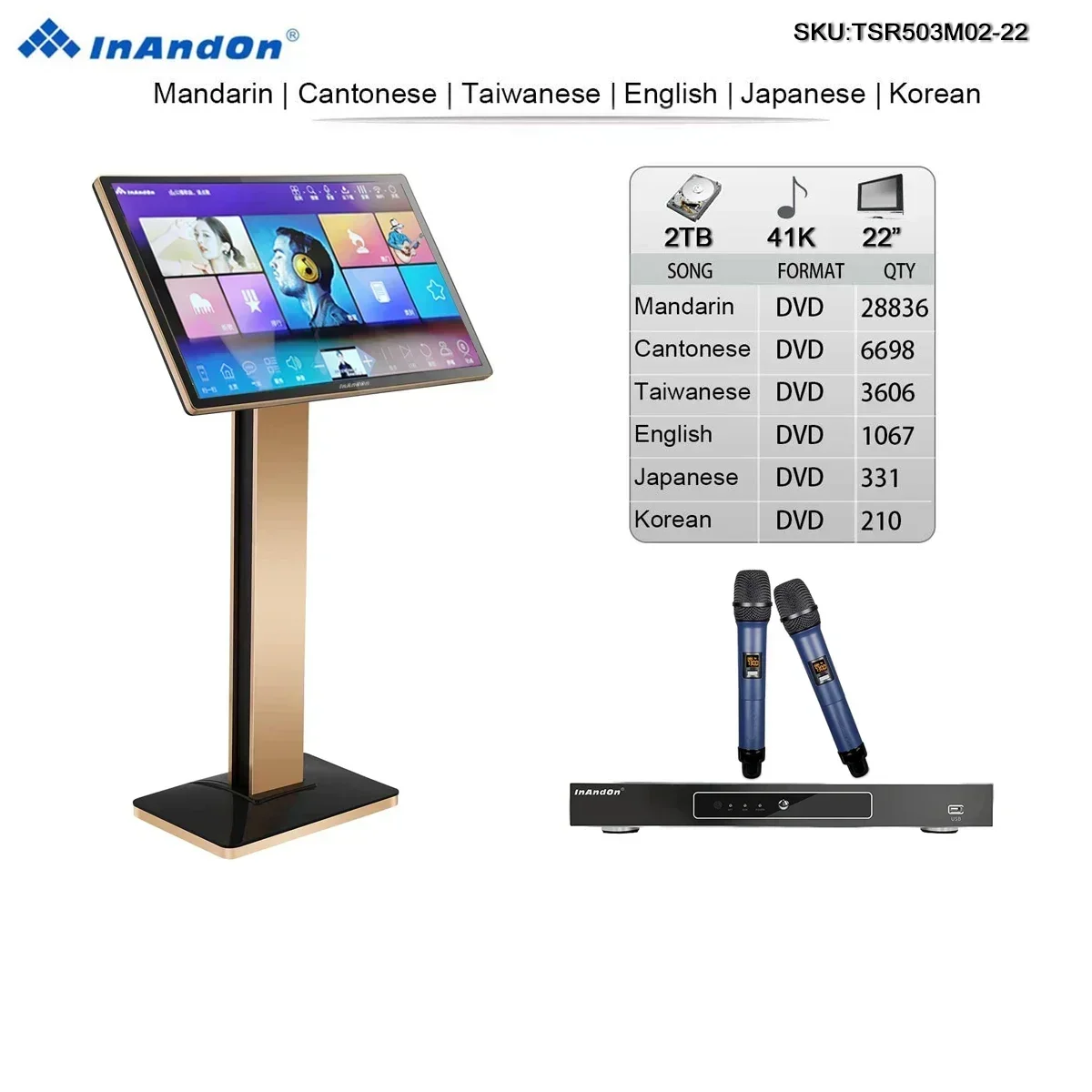 TSR503M02-2TB 41K 22" MIC Inandon Karaoke Player Intelligent Voice Keying Machine Online Movie Dual System