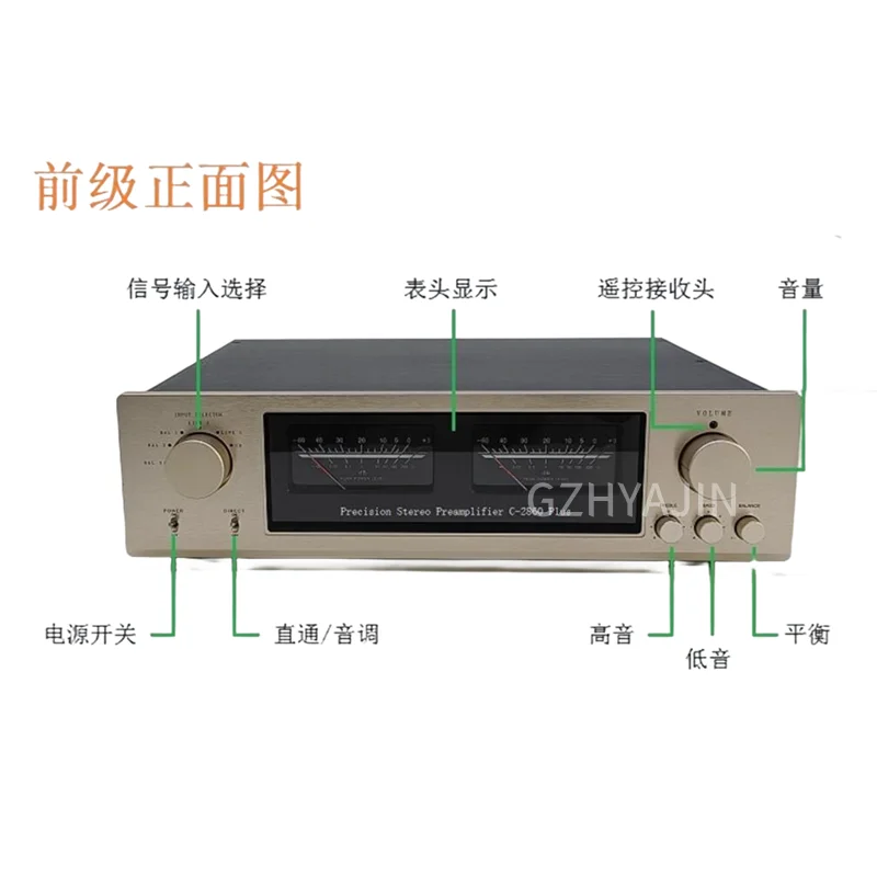 HiFi 고온 프리 앰프의 새로운 기준