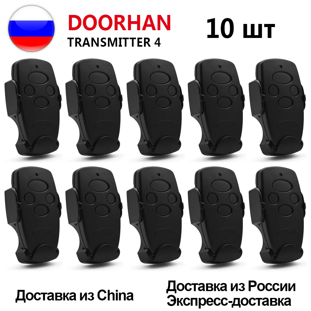 10pcs For 433MHz Remote Control Gate For Doorhan Transmitter 4.