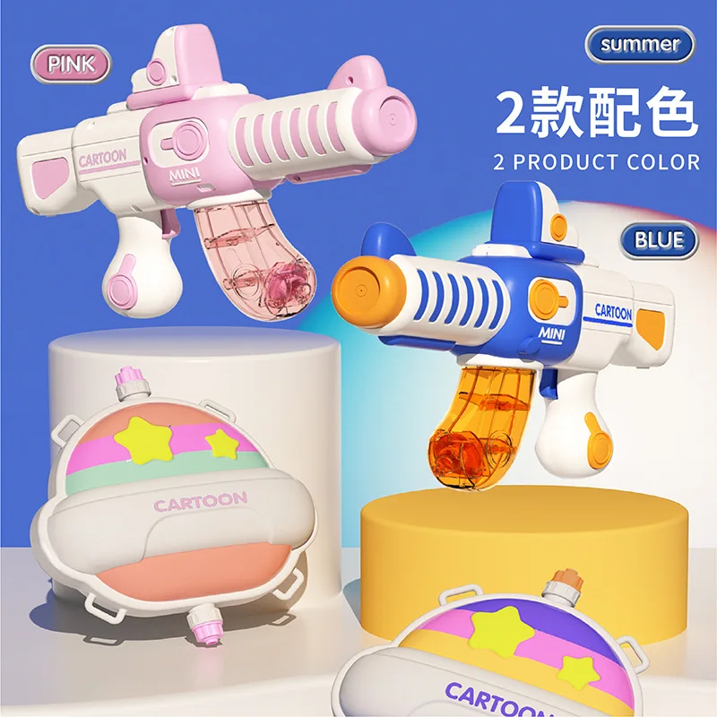 

2023 New Cartoon Electric Backpack Water Gun Bursts Rainbow Rechargeable Beach Water Toys Parent-child Gifts Children's Gifts