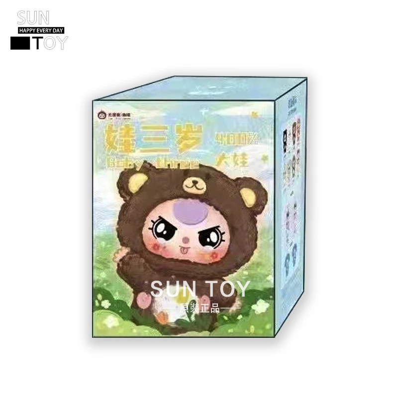 どれみ♬.。.:*⭐︎様 リクエスト 3点 まとめ商品 Genuine In Stock Baby Three Model Series 400% Plush Mystery