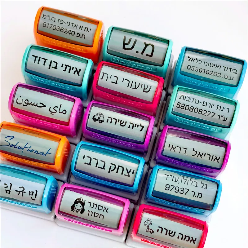 Customized Arabic Hebrew Name Stamp Waterproof Seal Custom Teacher Signature Student Child cloth ink stamp Selfing-inking stamp name stamp