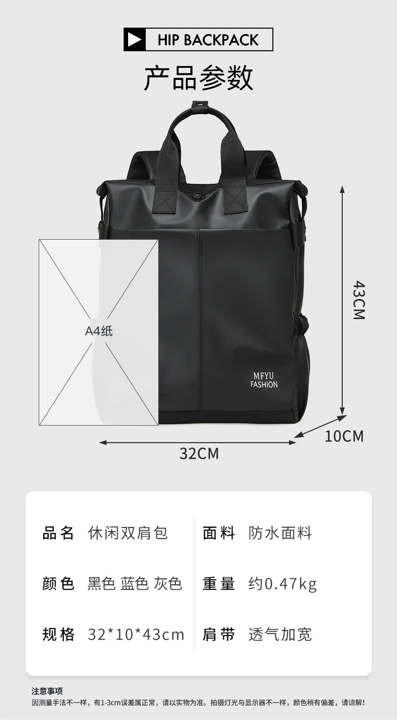 ผู้ชาย PU ฟิล์มกระเป๋าเป้สะพายหลังธุรกิจท่องเที่ยวแบบพกพาเดินทางไปทํางานกระเป๋าเป้สะพายหลัง High-end กันน้ําคอมพิวเตอร์กระเป๋านักเรียน