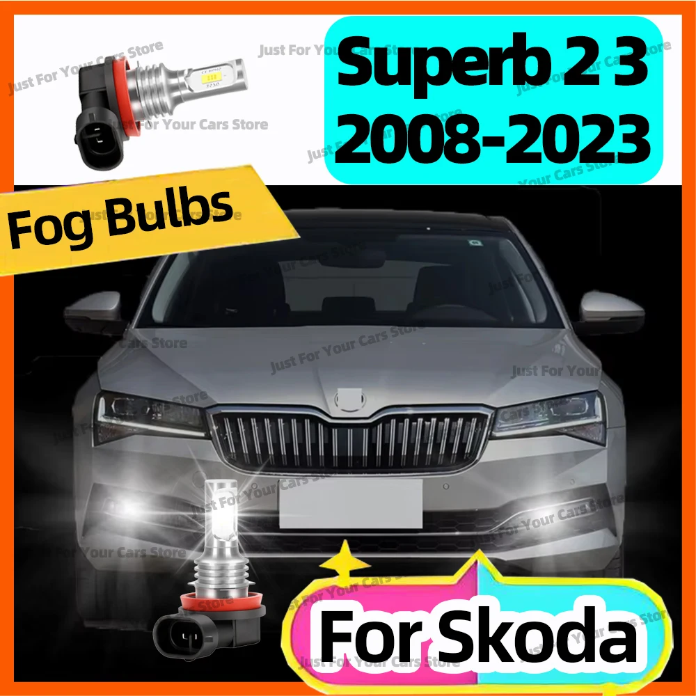 스코다 슈퍼브 2 MK2 3 MK3 2008-2023 2009 2010 2011 2012 2013 20..