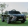 Children's Electric Vehicle Ride On Four Wheeled Remote Control Sports Baby Rocking Toy Car 1