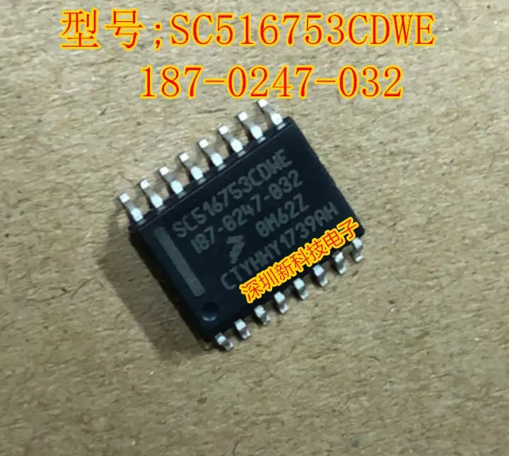 

Free shipping SC516753CDWE 187-0247-032 5PCS Please leave a comment