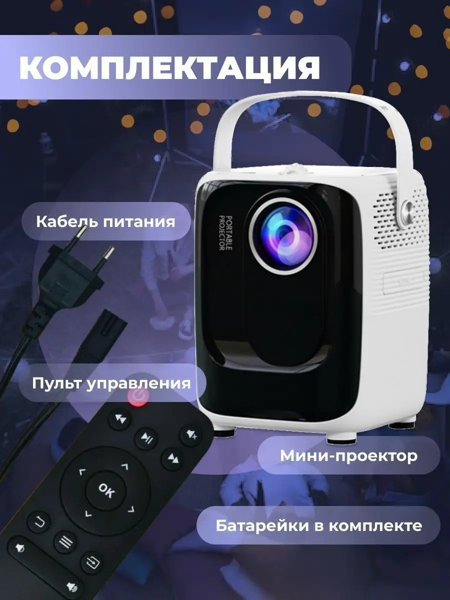 Umiio A007 Portable Smart Projector Full HD 1080P for Outdoor Meetings Home Theater