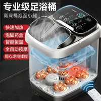 Constant Temperature, Automatic Massage Over Calf Foot Bath Bucket  High & Deep, Over Knee Fumigation for Home 2