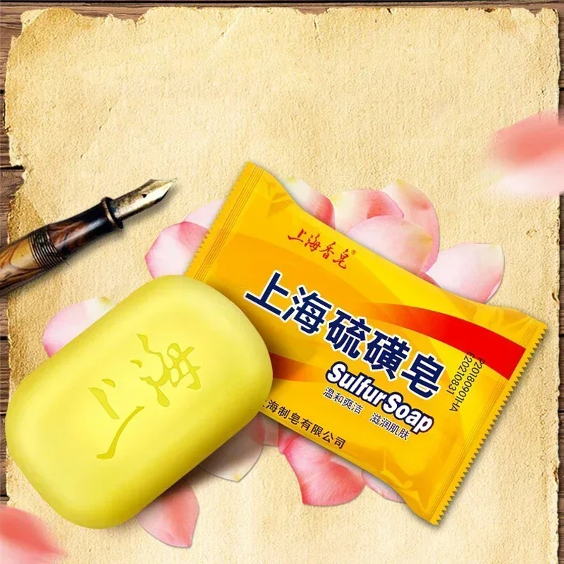 Shanghai Sulfur Soap Oil-Control Lackhead Cover Soap 85g Cleanser Chinese Traditional Skin Care 2