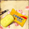 Shanghai Sulfur Soap Oil-Control Lackhead Cover Soap 85g Cleanser Chinese Traditional Skin Care 2