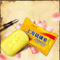 Shanghai Sulfur Soap Oil-Control Lackhead Cover Soap 85g Cleanser Chinese Traditional Skin Care 2