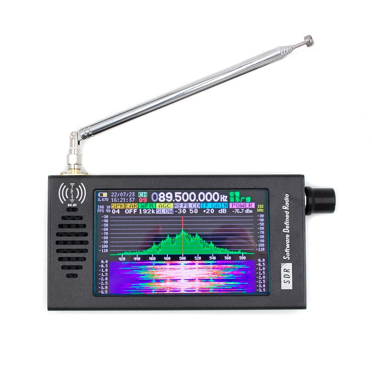 DeepSDR 101 Ʈ  , SDR , DSP  ,  FM MW SSB CW HAM  ù