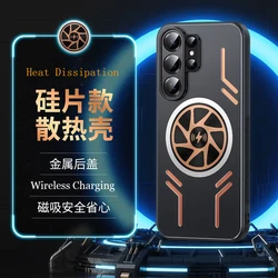 Aluminum Alloy Magnetic Cooling Case with Graphene Heat Dissipation - Galaxy S22 Ultra 5G (Wireless Charging)