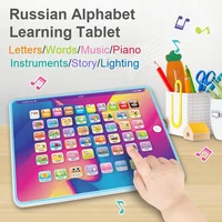Learning Machine Russian Alphabet ABC Early Education Machine Children's Toy Song Story Point Reading Machine 1