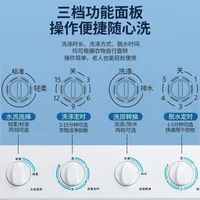 Household semi-automatic washing machine double barrel double cylinder pulsator large capacity top loading 2