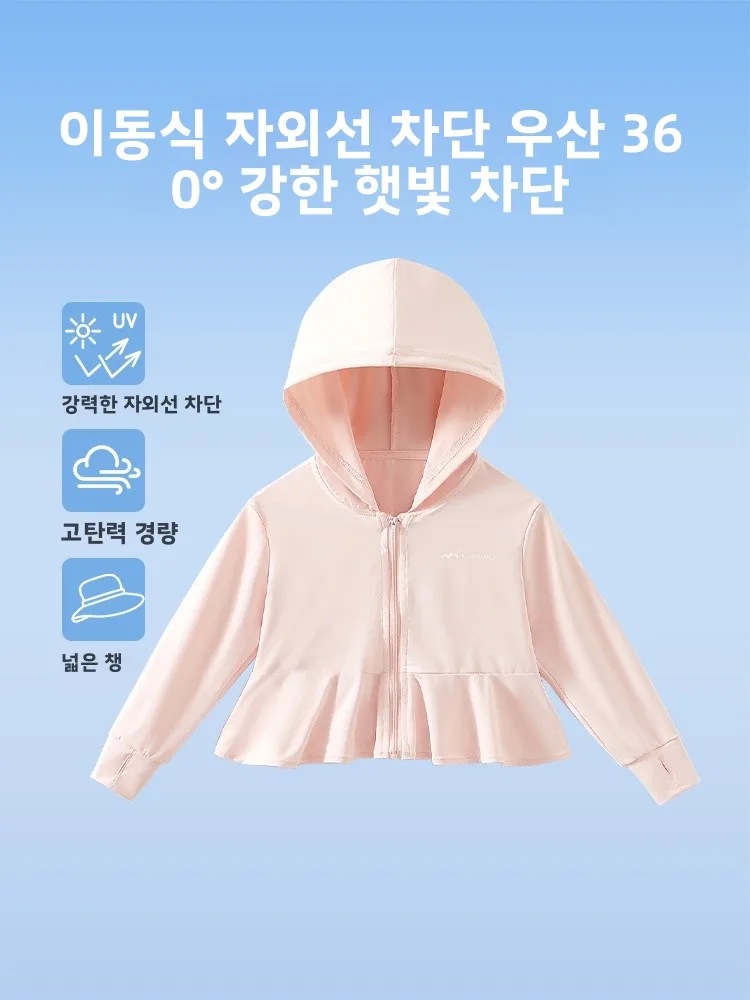 여자아이 여름용 가벼운 통기성 자외선 차단 의류 UPF40 아동용 아우터 베이비 스킨 의류 캐주얼 스타일 폴리에스터 섬유