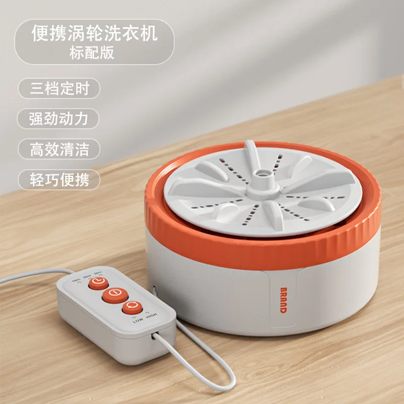 Small turbine underwear washing machine, portable sock washing tool for home travel, USB power supply