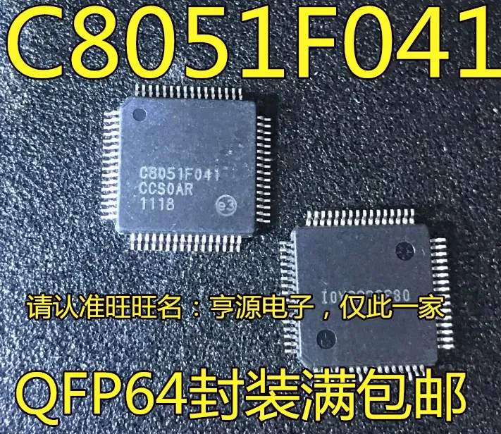 

2pcs original new C8051F041 C8051F041-GQR microcontroller MCU QFP64