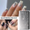 1PC 12*6cm Heart Love Valentine Nail Template Plate Leaves Floral Geometric Line Design Stamping Plates  Mold Nail Stencil Tools 4